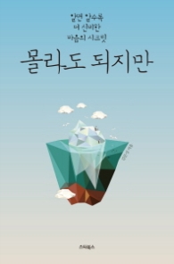 몰라도 되지만